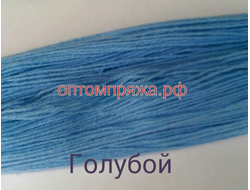 Акрил в пасмах трехслойная цвет Голубой. Цена за 1 кг. 410 рублей