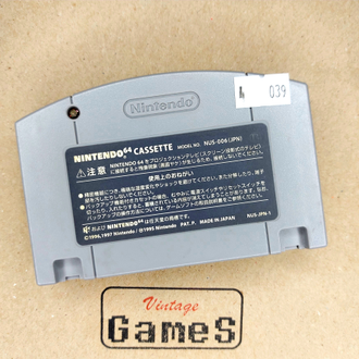 Super Smash Bros. N64 - Картридж для N64 (NTSC - Jap.)