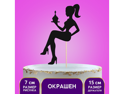 Топпер деревянный "Девушка" с мини тортиком, цвет черный