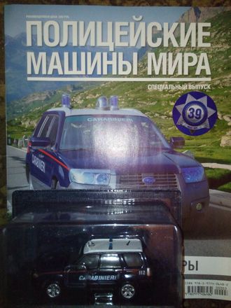 Журнал &quot;Полицейские Машины Мира&quot;. СПЕЦВЫПУСК - Subaru Forester 2007. Итальянские Карабинеры