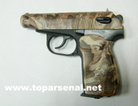 MP-654K-23 Baikal PM Makarov camouflage for sale