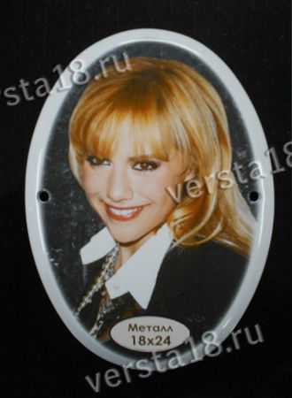 Фотокерамика цветная 18х24 см