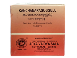 Канчанара гуггули (Kanchanaraguggulu) 100таб