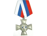 Орден Святителя Николая чудотворца