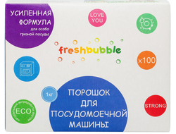 Порошок для посудомоечной машины "Усиленная формула" Freshbubble от Levrana
