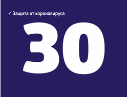 Годовая страховка Норвегия - Шенген на 30 дней!