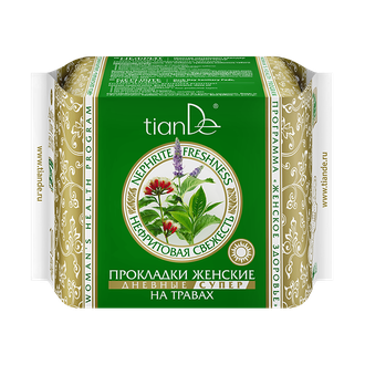 Прокладки женские на травах «Нефритовая свежесть» дневные супер, 10 шт. /Код: 61912