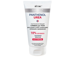 Pharmacos PANTHENOL UREA Ультраувлажняющие сливки для тела для сухой и очень сухой кожи, склонной к шелушениям, 150 мл