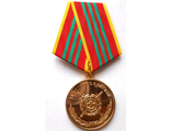 Медаль За отличие в службе 3 степени (МВД РФ)