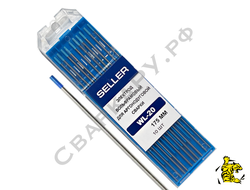 Электрод вольфрамовый Seller синий WL20 ф2.4х175мм
