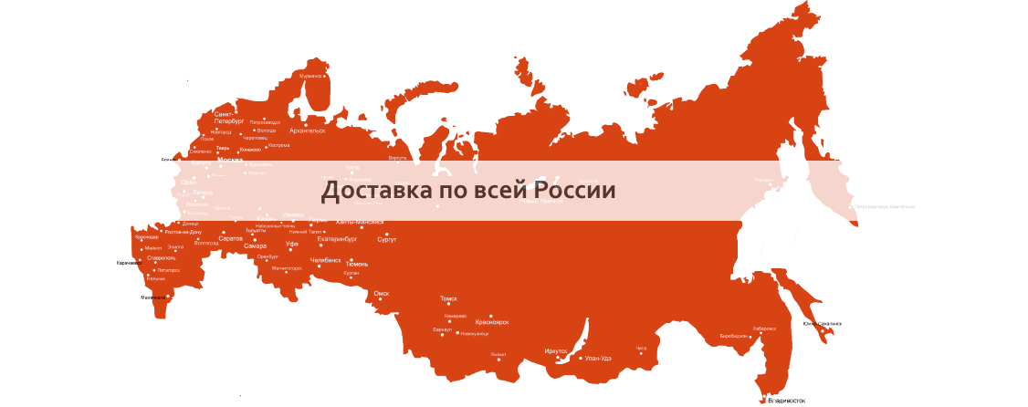 доставка и оплата