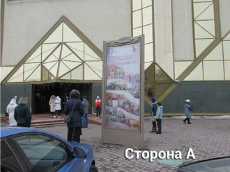 Променад-2, №2 Променад-2, №2