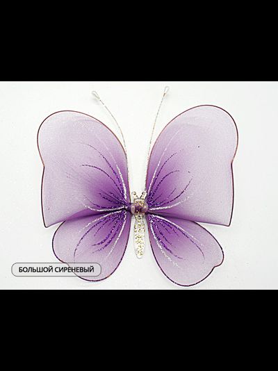 Бабочка большая(простой узор), 18х20 см. Для штор украшения