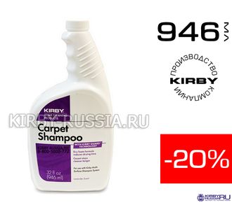 Шампунь Кирби противоалергенный фирменный оригинальный kirby 946 мл