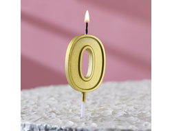 Свеча в торт на шпажке «Цифра с ОБОДКОМ», Золото, цифра 0