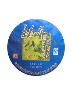 Чай прессованный пуэр шен, бин ча, "Мэнку", из листьев старого дерева, 357 г