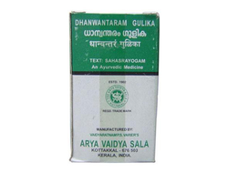 Дханвантарам гулика (Dhanwantaram gulika) 100таб