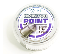 Пули для пневматического оружия Kvintor Point калибр 5,5 мм, 1,5 грамм (150 шт)