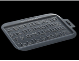 Молд кондитерский "Алфавит" для украшения выпечки