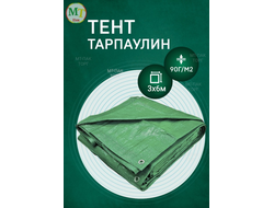 Тент Тарпаулин 3 x 6 м , 90 г/м2 , шаг люверсов 1 м строительный защитный укрывной купить в Москве