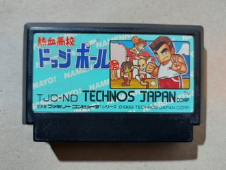 №175 Nekketsu Koukou Dodgeball-bu для Famicom / Денди (Япония)