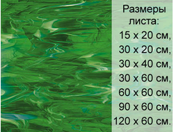 Витражное стекло Spectrum 329-6 S