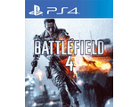 Battlefield 4 (цифр версия PS4) RUS/Предложение действительно до 17.01.24