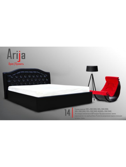 кровать Ария