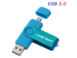 USB ФЛЕШКА НА 30 ГБ ГОЛУБАЯ с OTG