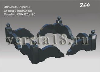 Ограда из черного гранита Z60