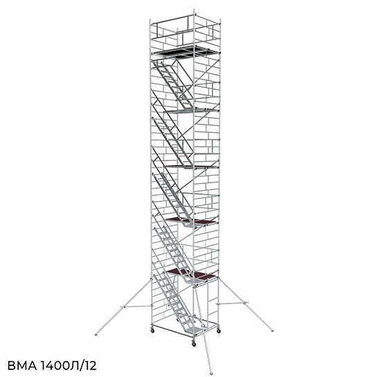 Вышка Модульная Алюминиевая ВМА 1400Л/12 Размер площадки 2,0 х 1,4 метра. Высота 12 м.