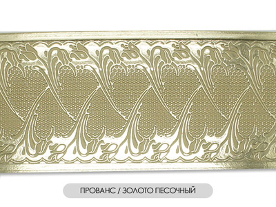 "Прованс", бленда карнизная с модернистским орнаментом