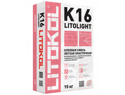 LITOLIGHT K16 (C2TЕ-S1)