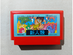 №153 Shin Jinrui для Famicom / Денди (Япония)