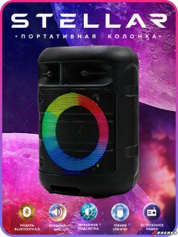 Портативная колонка FUMIKO STELLAR 300 черная RGB-подсветка.