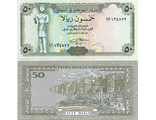 Йемен 50 риалов 1994 г.
