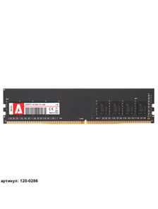 Оперативная память DIMM 16Gb Azerty DDR4 3200