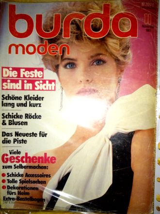 Журнал &quot;Burda moden (Бурда моден)&quot; №11 (ноябрь) 1983 год (Немецкое издание)