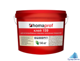 homakoll 159 Prof Клей для иглопробивных ковровых покрытий.