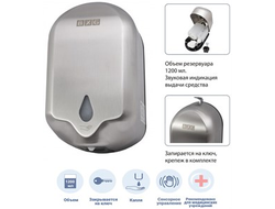BXG-ASD-1200 - сенсорный диспенсер для мыла/антисептика