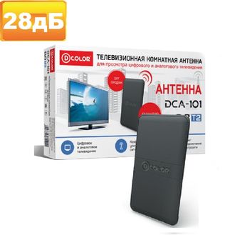 Комнатная эфирная антенна D-Color DCA-101