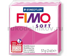 полимерная глина Fimo soft, цвет-raspberry 8020-22 (малиновый), вес-57 гр