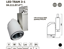 LED TRAM 3-1