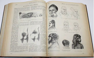 Вестник и библиотека самообразования. № 1-52. [Годовой комплект]. СПб.: Брокгауз и Ефрон, 1904.