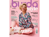 Журнал &quot;Burda style (Бурда)&quot; № 4-6/2022 рік (квітень - червень)