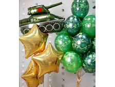 Композиция к 23 февраля из сета с танком и связки камуфлированных шаров