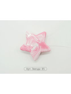 "Звезда", серия "Алди"