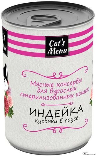 Dogs menu Консервы для собак индейка кусочки в соусе  340 гр