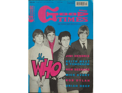 Good Times Magazine March 1997 The Who Cover Иностранные музыкальные журналы, Intpressshop