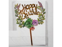 Топпер пластиковый Золотой "Happy birthday" цветы в полукруге №9